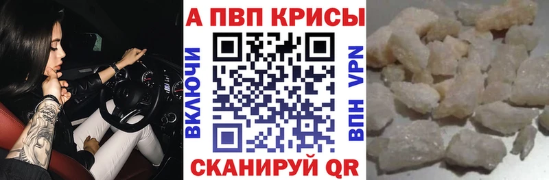 Купить наркотики сайты Медногорск Alpha PVP Мефедрон ГАШИШ