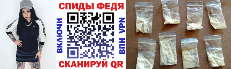 мега зеркало Медногорск Amphetamine 97% купить сайты