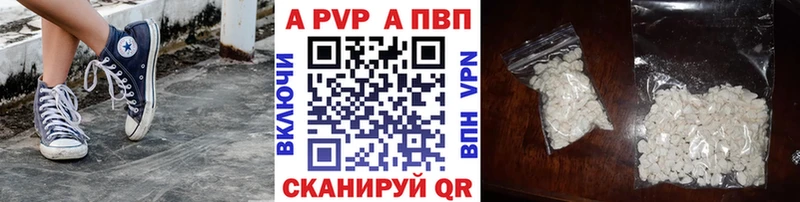 Alpha PVP СК КРИС  Медногорск 