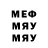 Метадон кристалл FlyHi Productions