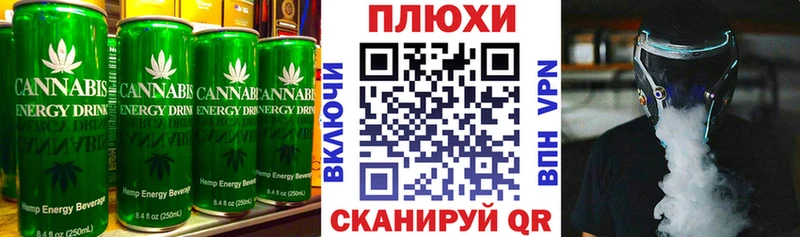 KRAKEN ТОР  купить   сайты даркнета Telegram  Печенье с ТГК марихуана  Медногорск 