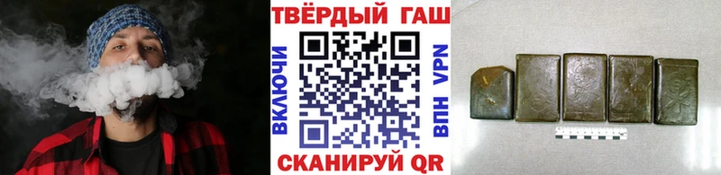 ГАШ убойный Медногорск
