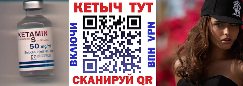 КЕТАМИН ketamine  Медногорск 