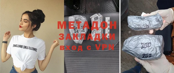 COCAINE Верхний Тагил