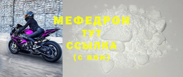 COCAINE Верхний Тагил