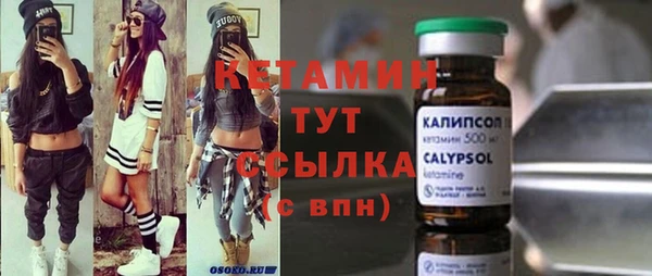 кокс Волоколамск