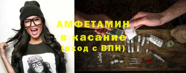 COCAINE Верхний Тагил