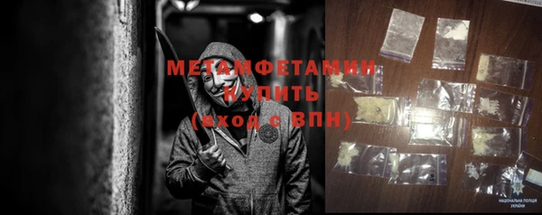 кокс Волоколамск