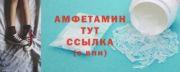 дживик Волосово