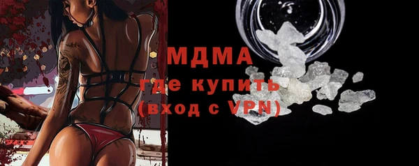 дживик Волосово