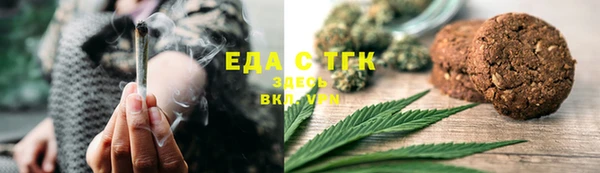 COCAINE Верхний Тагил