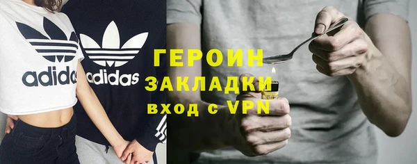 COCAINE Верхний Тагил