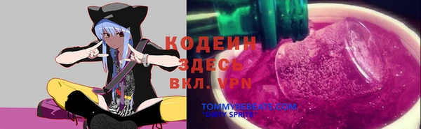 кокс Волоколамск