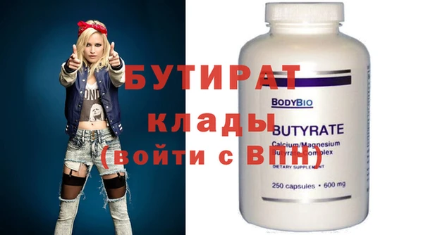 COCAINE Верхний Тагил