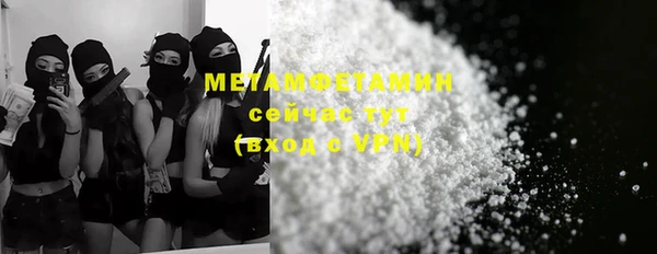 COCAINE Верхний Тагил