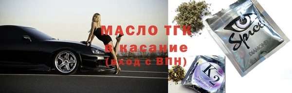 марки nbome Верхнеуральск