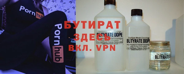 кокс Волоколамск