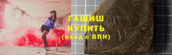 марки nbome Верхнеуральск