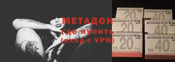 COCAINE Верхний Тагил