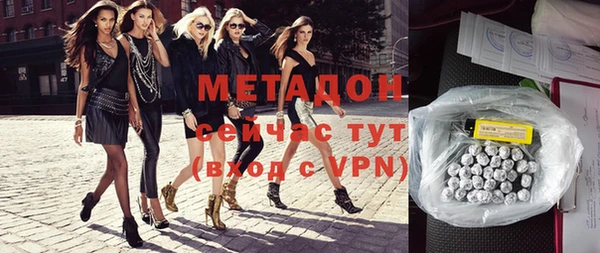 кокс Волоколамск