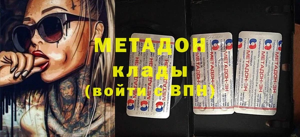 дживик Волосово