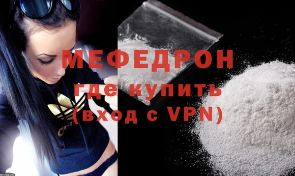 дживик Волосово