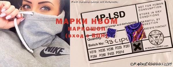 дживик Волосово