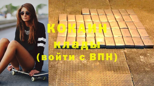 кокс Волоколамск
