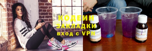 марки nbome Верхнеуральск