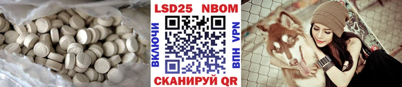 ЛСД экстази кислота  Медногорск 