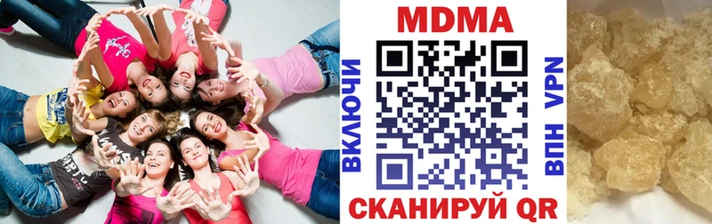МДМА молли  blacksprut вход  Медногорск 