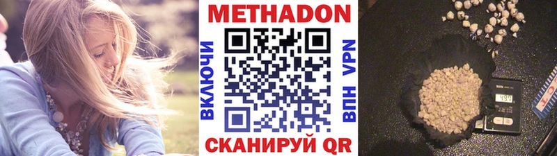закладка  darknet как зайти  OMG ONION  Метадон кристалл  Медногорск 