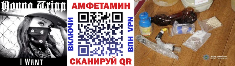 Первитин винт  Медногорск 