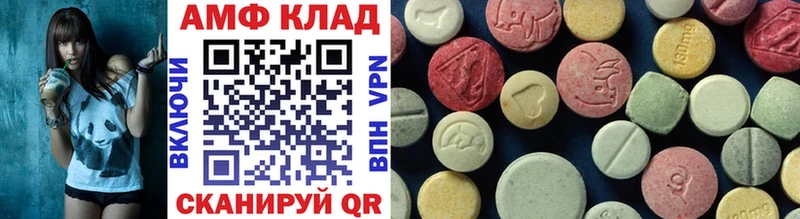 МЕТАМФЕТАМИН винт Медногорск