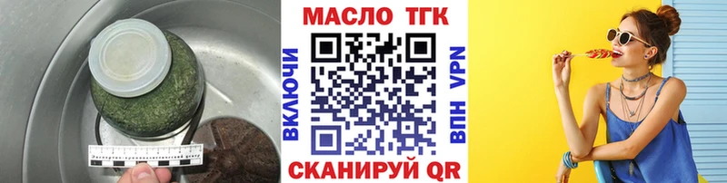 это официальный сайт  Медногорск  Дистиллят ТГК жижа 